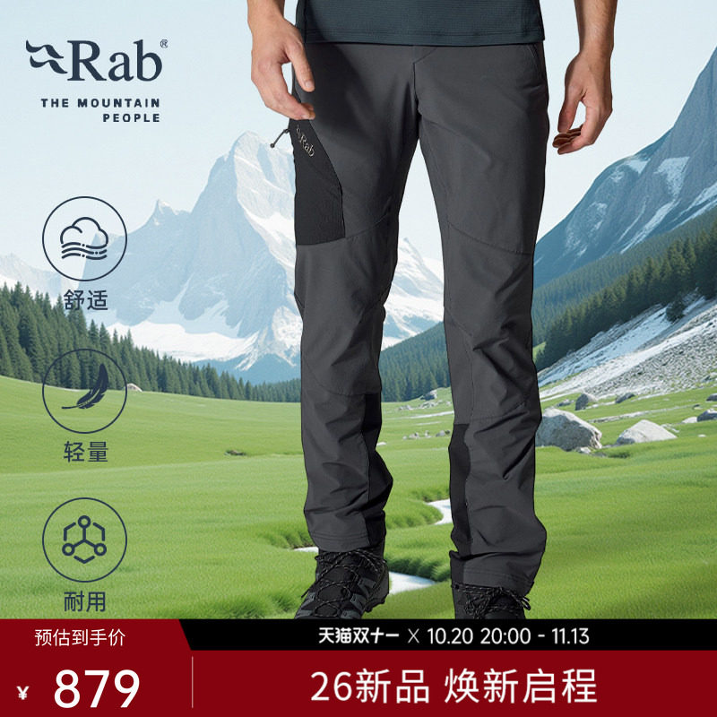 RAB睿坡男士Ascendor防泼水运动长裤登山徒步防风软壳裤 QFW-05