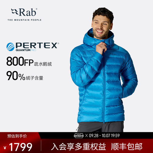 RAB睿坡防风连帽透气保暖羽绒服