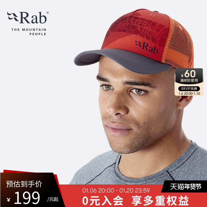 RAB RUIPO TRUCKER MASTERS MENS AND WOMENS AWNING ADJUSTMENT BREATHABLE PRINT BASEBALL CAP 72G QAB-05