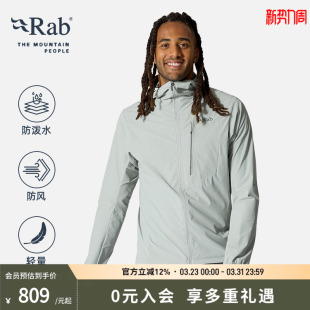 RAB睿坡Borealis男士春秋防泼水软壳衣防风轻量徒步夹克  QWS-75