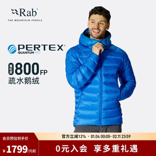 RAB睿坡Electron Pro男士秋冬800蓬拒水鹅绒羽绒服防风保暖QDB-81