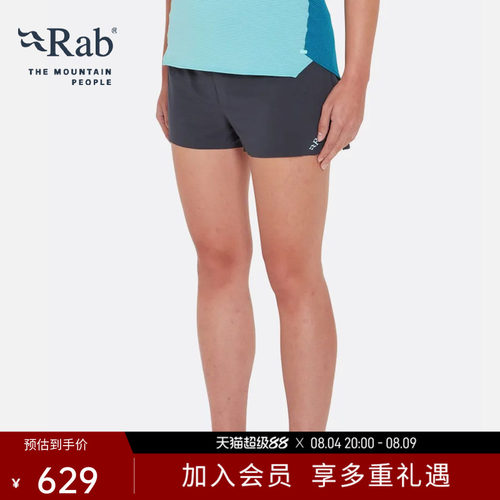 RAB睿坡防泼水速干透气女士短裤