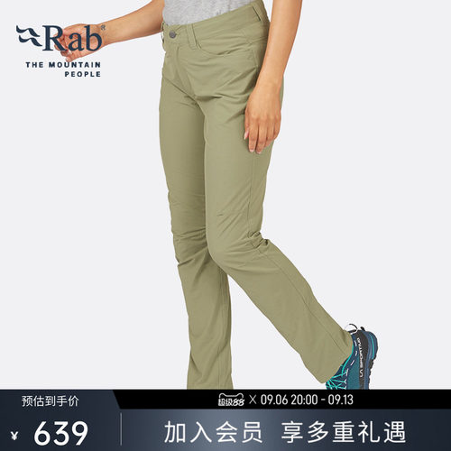 RAB睿坡女士轻薄速干长裤