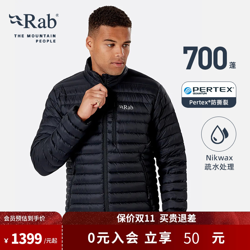 RAB睿坡男士700蓬保暖羽绒服