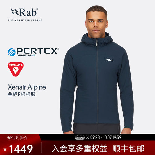RAB睿坡轻量户外御寒棉服