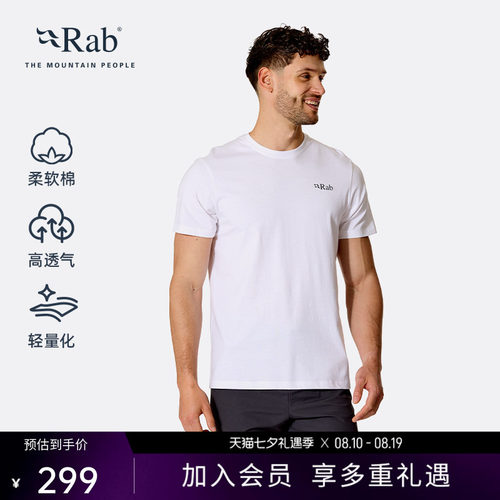 RAB睿坡男士轻量透气短袖T恤