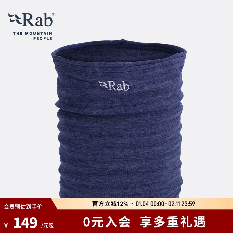 RAB睿坡双面抓绒头巾户外保暖防风骑行防晒面罩男女脖套 QAB-35,运动包/户外包/配件,围巾/围脖,淘宝优惠券,粉丝福利购,淘宝优惠卷