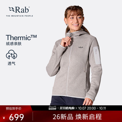女士加厚保暖外套连帽抓绒衣