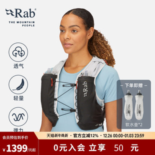 QAP RAB睿坡Veil 12L男女越野背心骑行跑步登山轻便双肩背心包