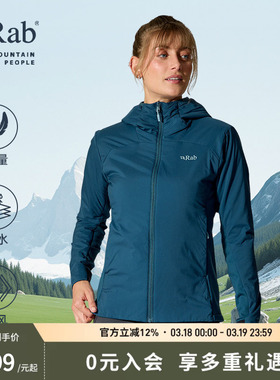 RAB睿坡Xenair Alpine女士金标棉服轻量透气修身棉衣登山 QIP-42