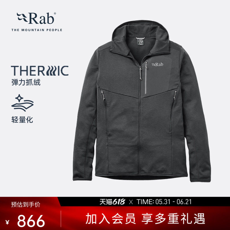 RAB睿坡Ascendor男士轻量抓绒衣保暖连帽开衫外套登山徒步 QFG-62