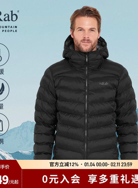 RAB睿坡Nebula pro户外秋冬男士保暖防风连帽透气舒适棉服 QIP-23