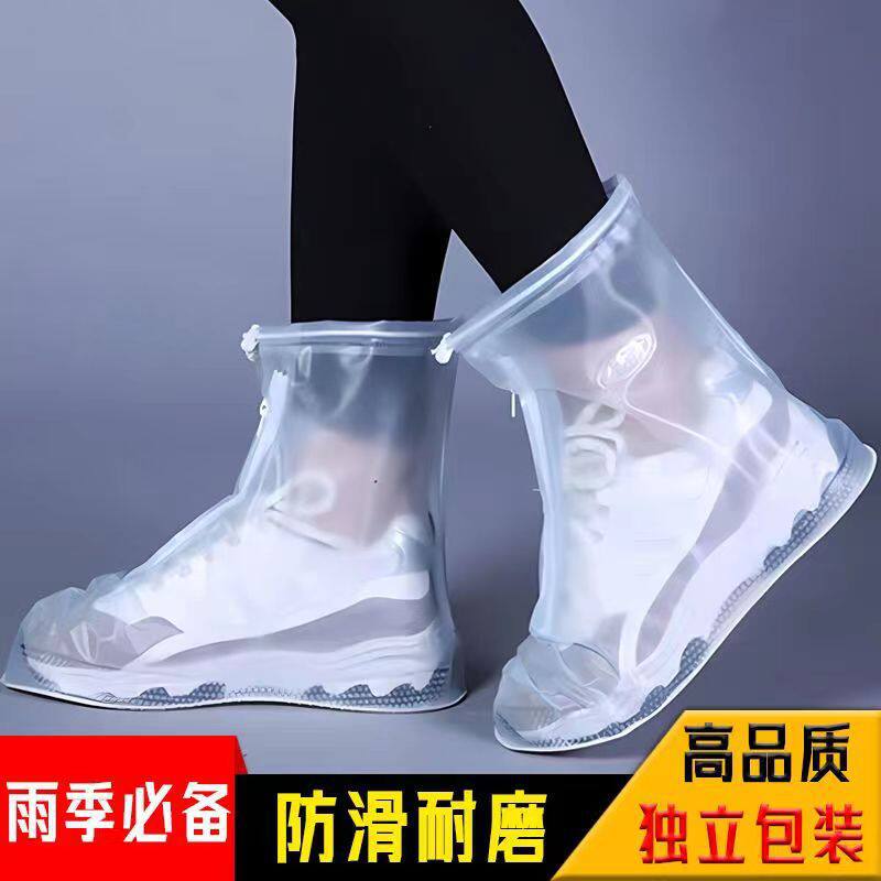 加厚防水防滑成人儿童PVC耐磨防水鞋套雨雪天户外旅游鞋套两双