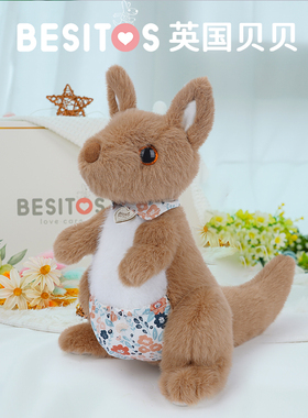 BESITOS英国贝贝母子袋鼠玩偶公仔抱睡安抚毛绒玩具娃娃可啃咬