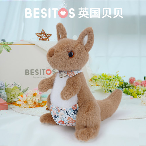 BESITOS英国贝贝母子袋鼠玩偶公仔抱睡安抚毛绒玩具娃娃可啃咬
