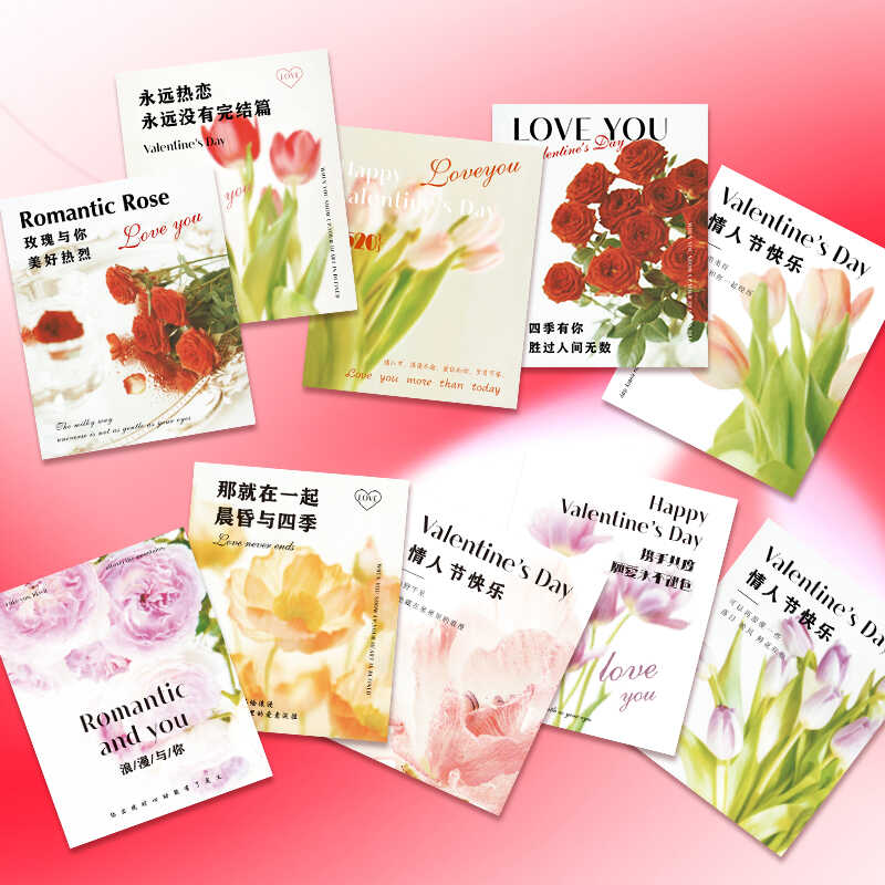七夕快乐贺卡情人节卡片鲜花装饰花束浪漫情话表白祝福语留言卡