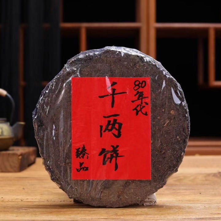 80年代千两饼饼茶陈香高香1斤3两一饼普洱茶老生茶饼茶