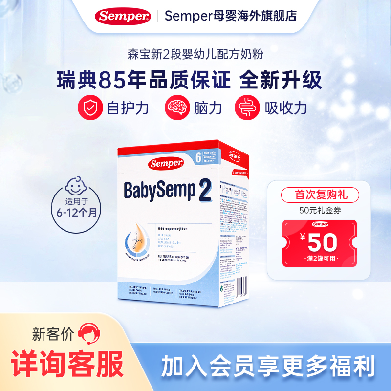 semperɭ̷2MFGMӤ׶䷽̷ۺװ6-12800g/308Ԫ2(154Ԫ/)