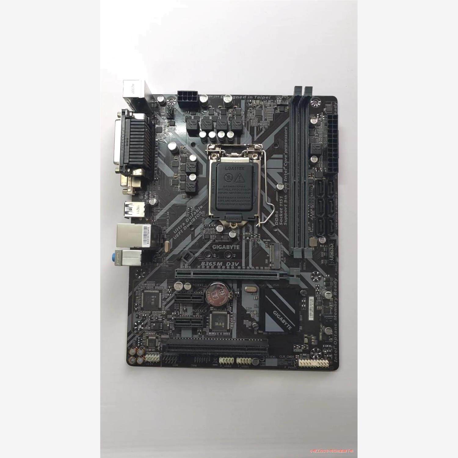 议价商品~库存主板 技嘉 b365m-d3v ddr4支持89代cpu