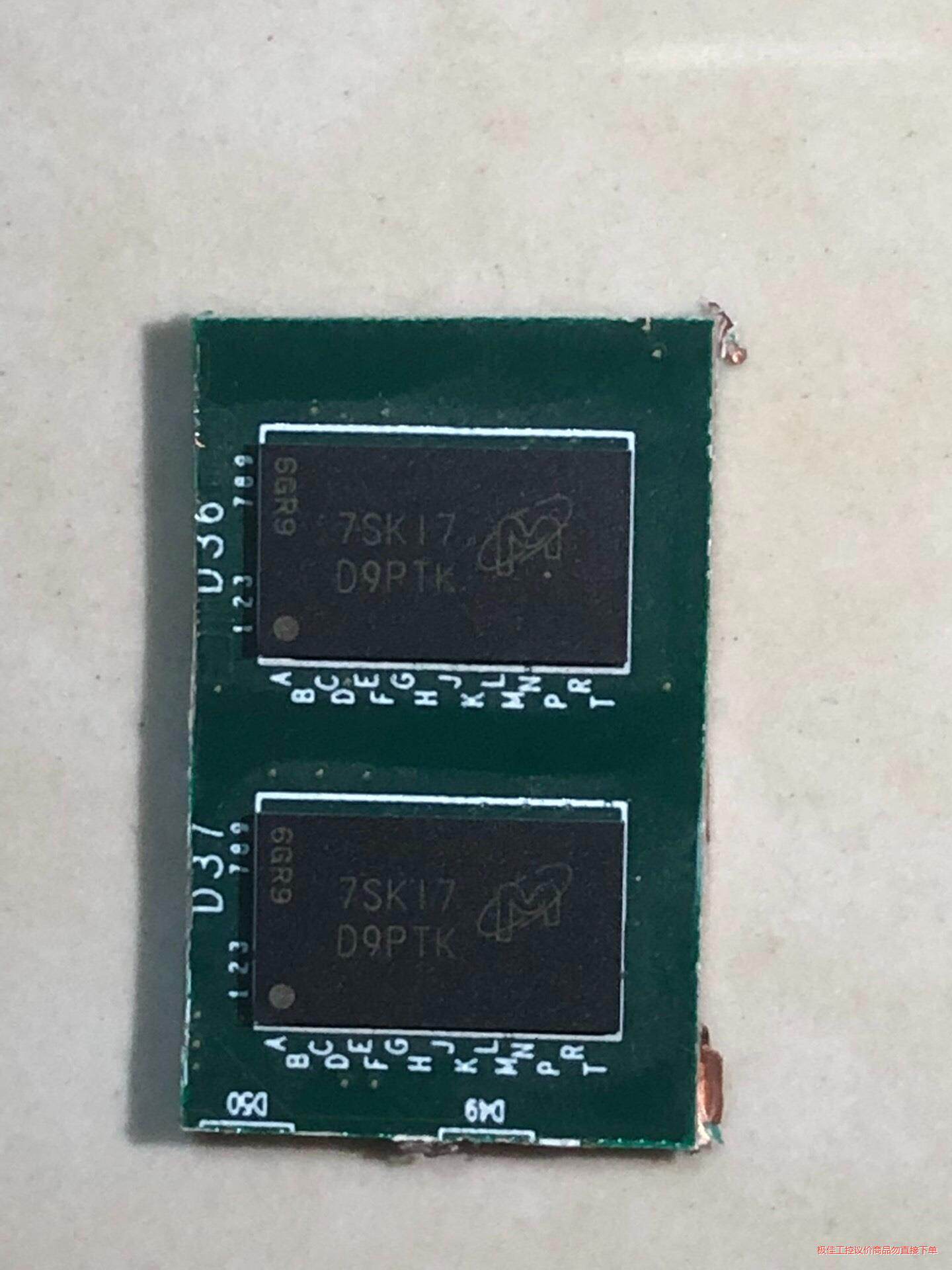 d9ptk,mg d9ptk,闪存颗粒,内存颗粒,镁光芯片,议价商品