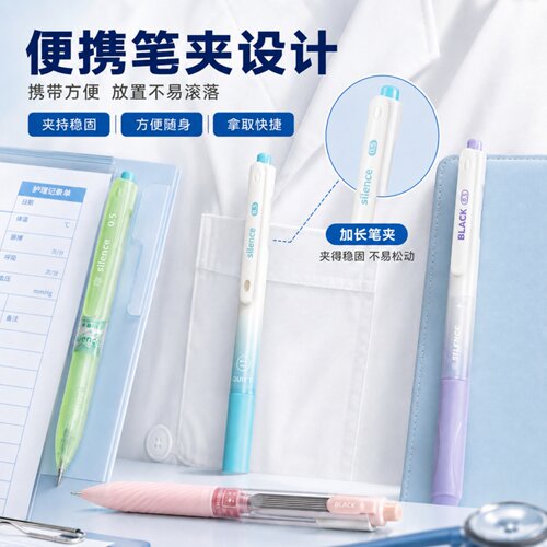 无音护士墨蓝自动笔ST头软握碳素圆珠笔高颜值蓝黑医护水性签字笔