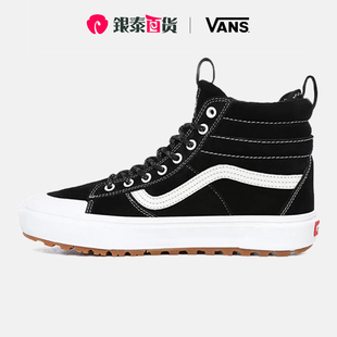 范斯板鞋男鞋女鞋2024春新款黑白棋盘格休闲鞋帆布鞋VN0A4P3IDX6