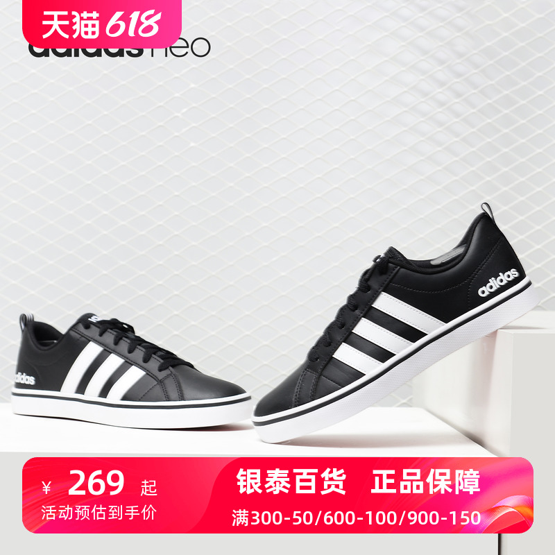 Adidas/阿迪达斯男子休闲板鞋