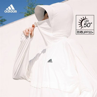 阿迪达斯外套女夏季薄款透气户外骑行旅游运动服休闲遮阳防晒夹克