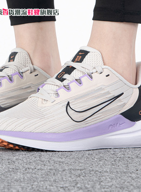 NIKE耐克秋季女鞋子AIR WINFLO 9轻便公路运动鞋跑步鞋DD8686-103