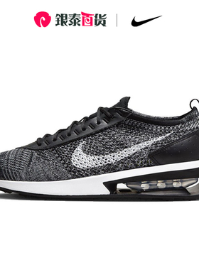 Nike耐克男鞋2024秋新款AIR MAX气垫运动鞋透气跑步鞋DJ6106-001