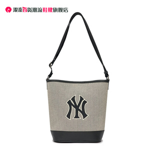 MLB官方男女同款情侣包经典时尚百搭水桶包运动休闲潮流单肩挎包