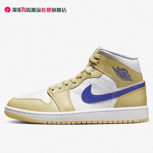 耐克篮球鞋女Air Jordan 1 黄白复古高帮运动休闲板鞋BQ6472-701