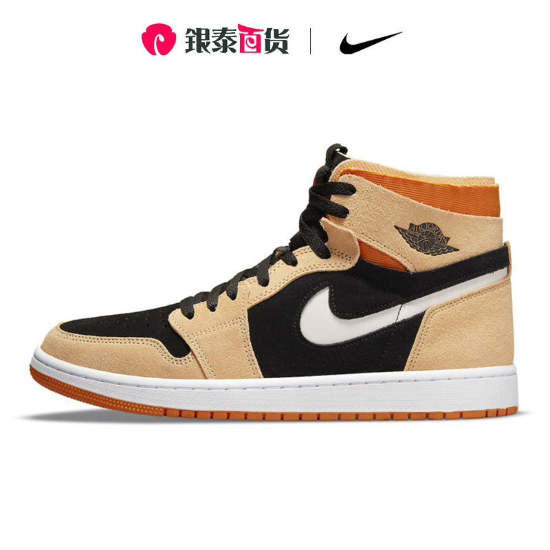 Nike耐克男鞋2022新款AIR JORDAN 1高帮运动板鞋篮球鞋C