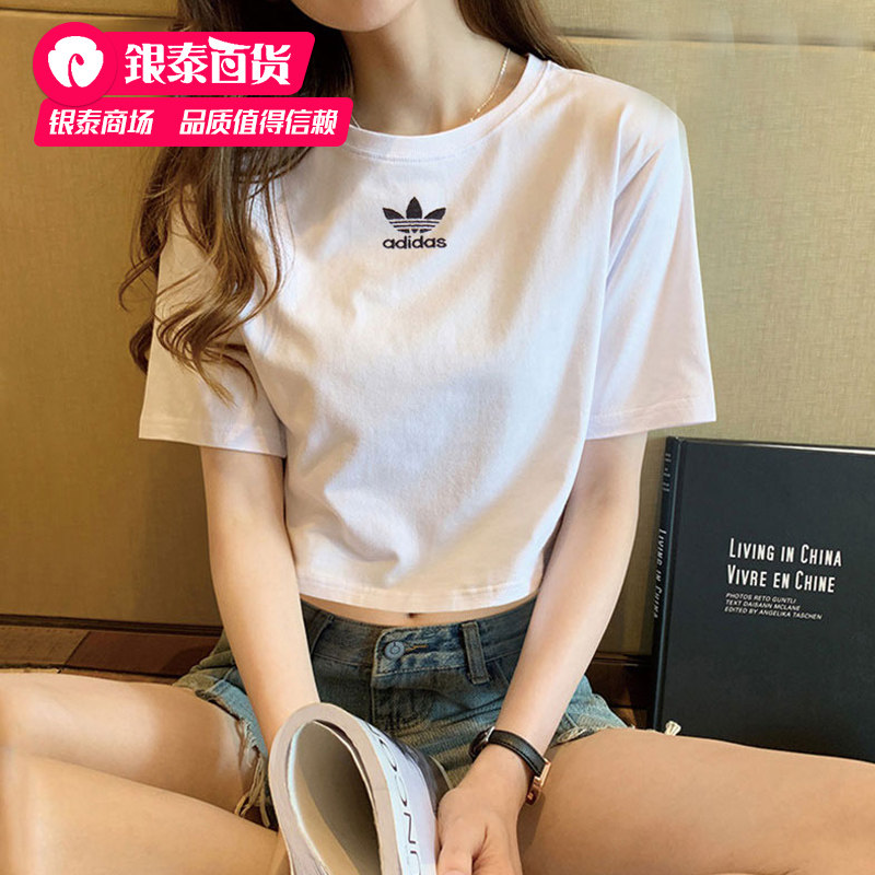阿迪达斯三叶草短袖女装2022夏季新款健身瑜伽运动半袖T恤GN2803