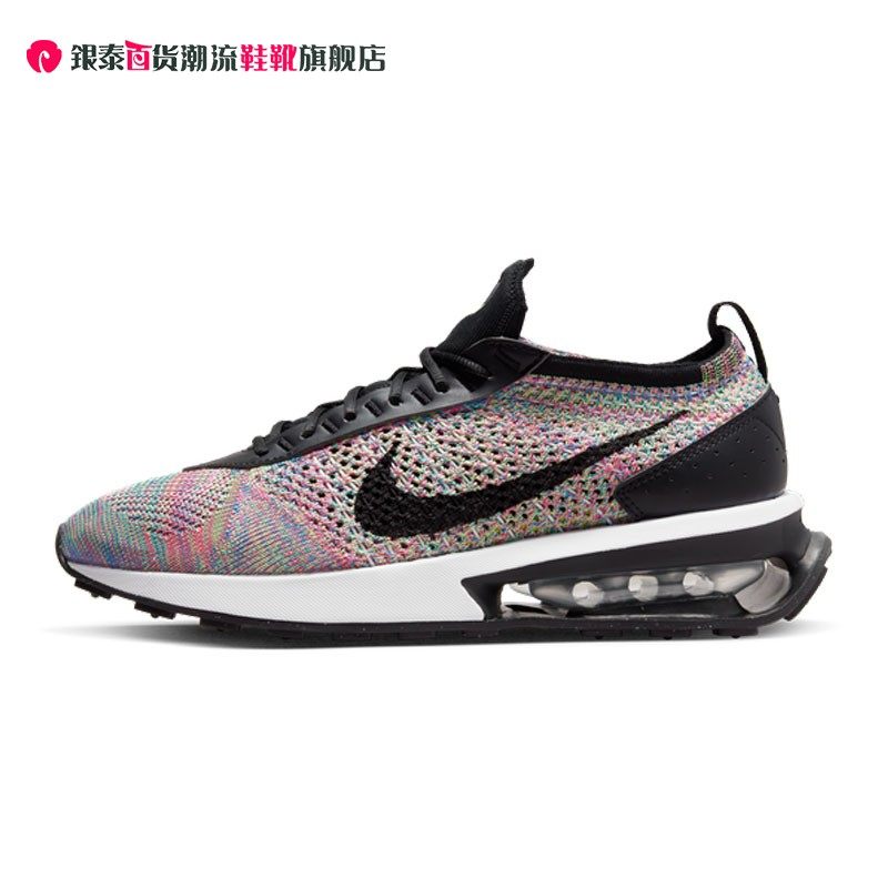nike耐克女鞋air max flyknit racer运动鞋气垫跑步鞋dm9073-300
