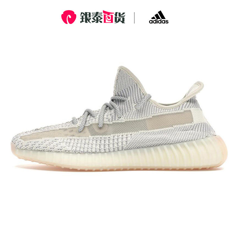adidas阿迪达斯yeezy boost 350 v2新美洲限定镂空芝麻跑鞋fu9161
