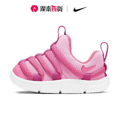 Nike/耐克毛毛虫运动休闲鞋