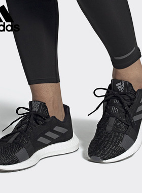 Adidas阿迪达斯正品 SENSEBOOST GO M 男子缓震运动跑步鞋EG0960