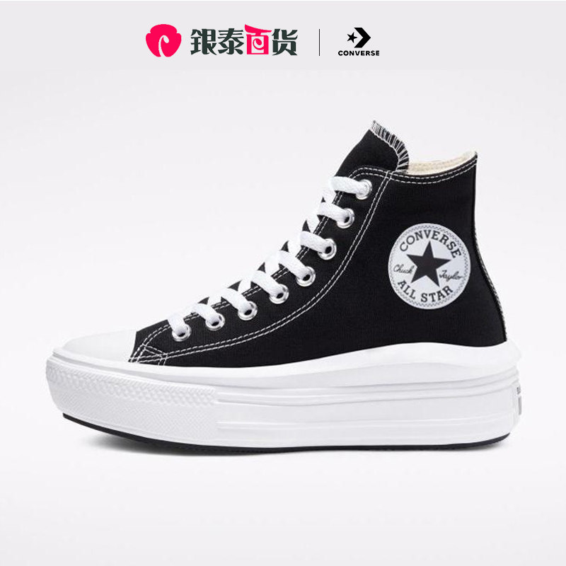 converse匡威正品女鞋三星标chuck 70高帮厚底帆布鞋板鞋568497c