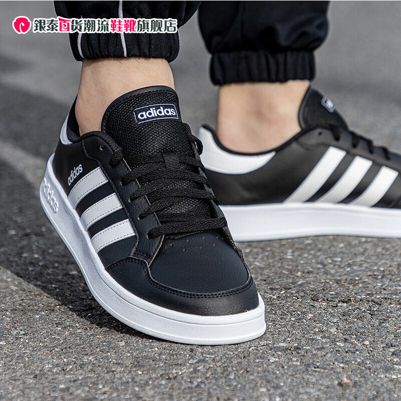 阿迪达斯休闲板鞋Adidas