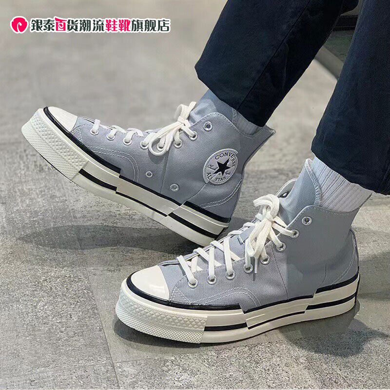 匡威男鞋女鞋chuck 70 plus小众设计感高帮帆布鞋分体式潮a00741c