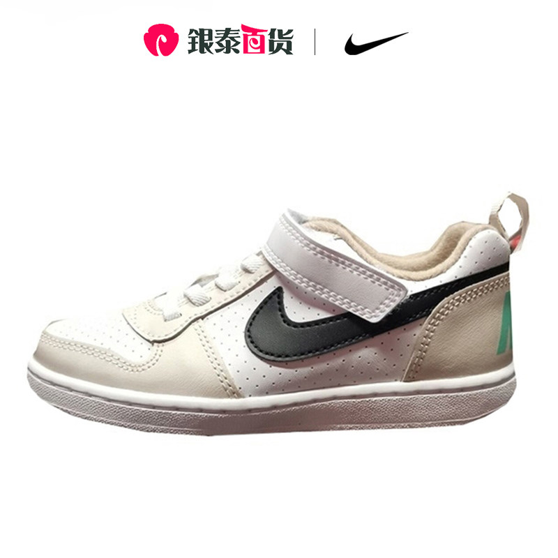 nike耐克 court borough low (psv)儿童运动休闲板鞋 dz2785-101