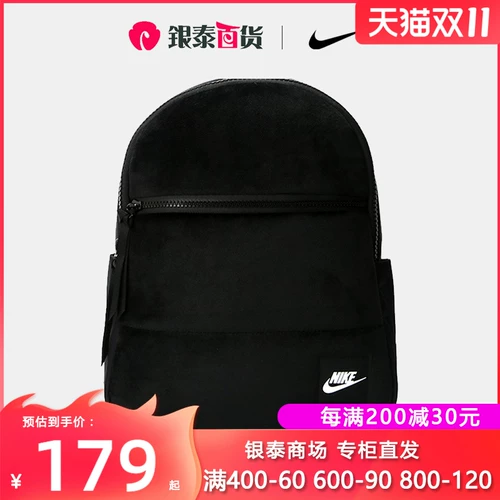 Nike, рюкзак, черная спортивная сумка через плечо