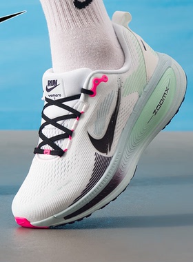 耐克男鞋 VOMERO 18休闲运动鞋经典缓震休闲鞋跑步鞋IM6676-104