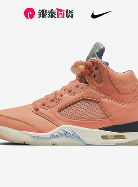Nike耐克男鞋2023春新款Air Jordan 5 Retro SP篮球鞋DV4982-641