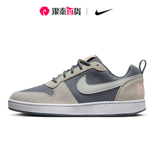 NIKE耐克女鞋2023春季新款COURT BOROUGH轻便透气板鞋861533-400