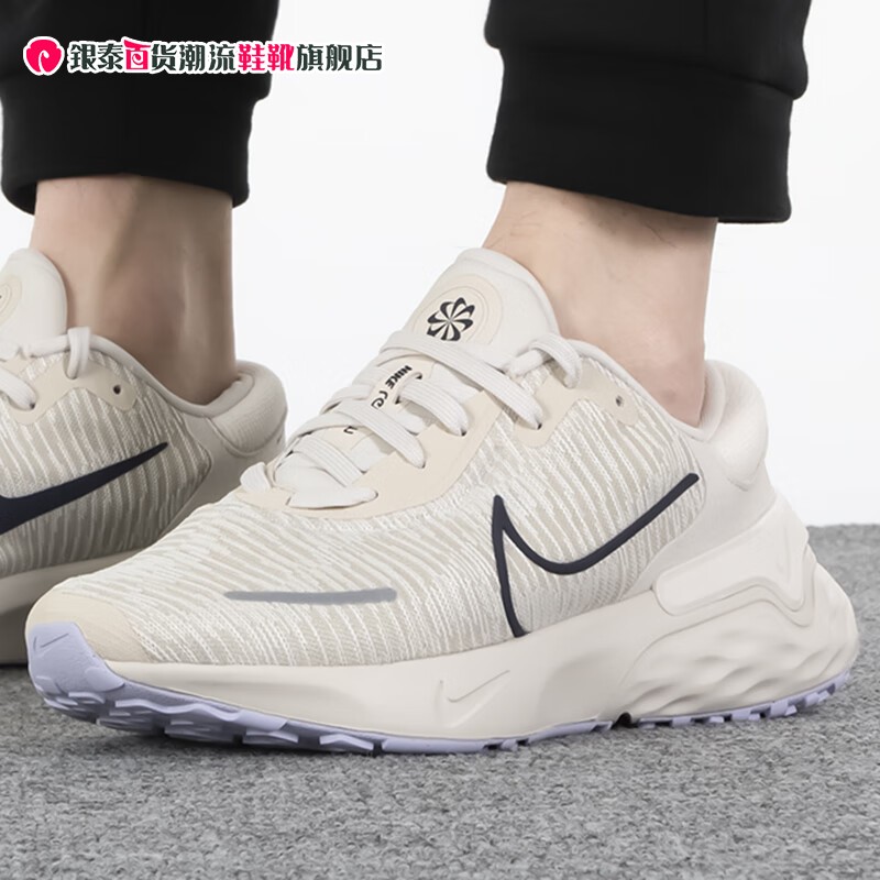 nike耐克男鞋2023新款renew run 4低帮透气运动跑步鞋dr2677-101