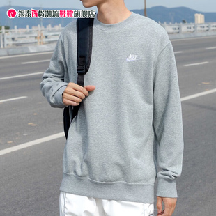 BV2667 NIKE耐克经典 宽松圆领运动休闲套头衫 卫衣2024新款 063 男款