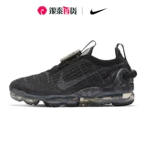 Nike Nike Официальная флагманская женская обувь Air Vapormax Атмосферная подушка спортивная обувь кроссовки CJ6741-003