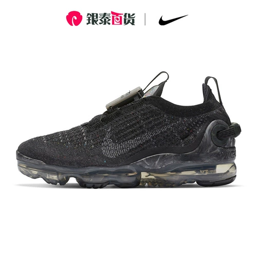 Nike Nike Официальная флагманская женская обувь Air Vapormax Атмосферная подушка спортивная обувь кроссовки CJ6741-003